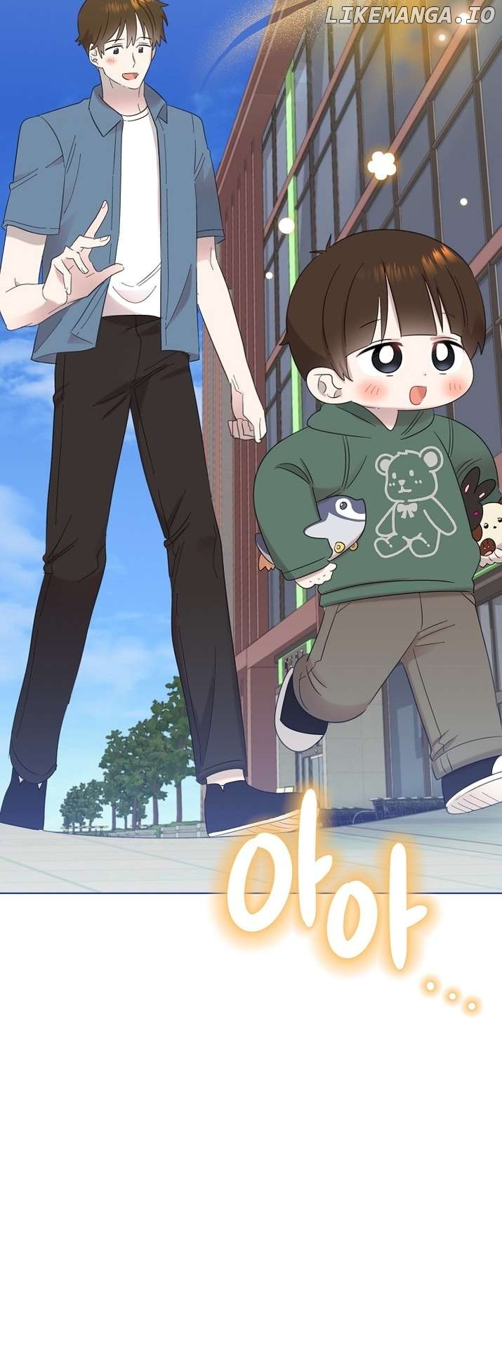 Read Brother, am I cute Manga Online