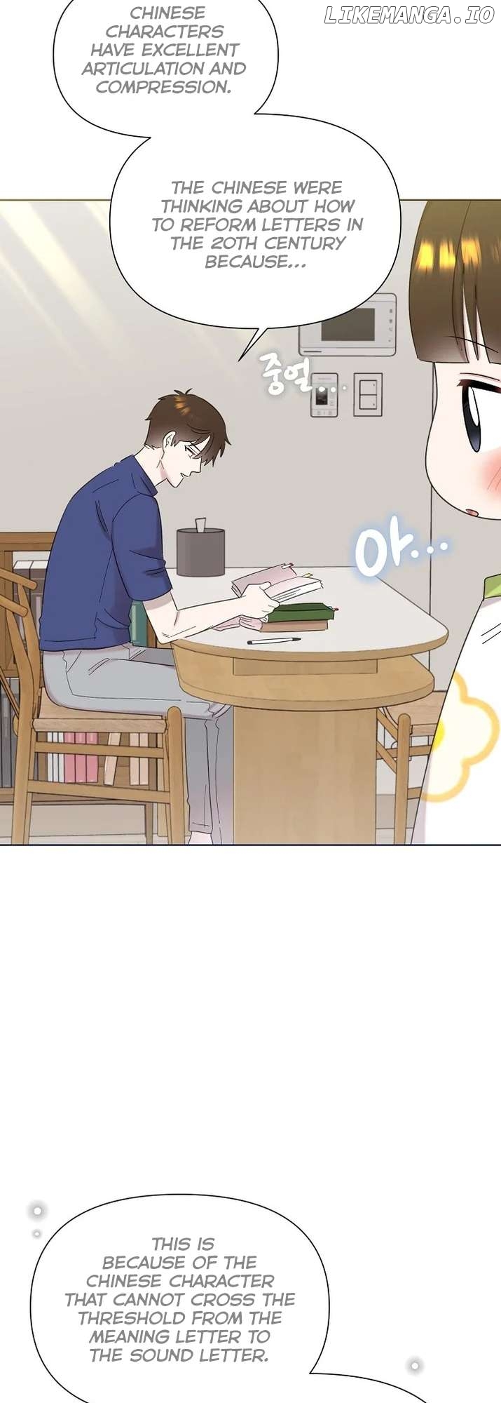 Read Brother, am I cute Manga Online