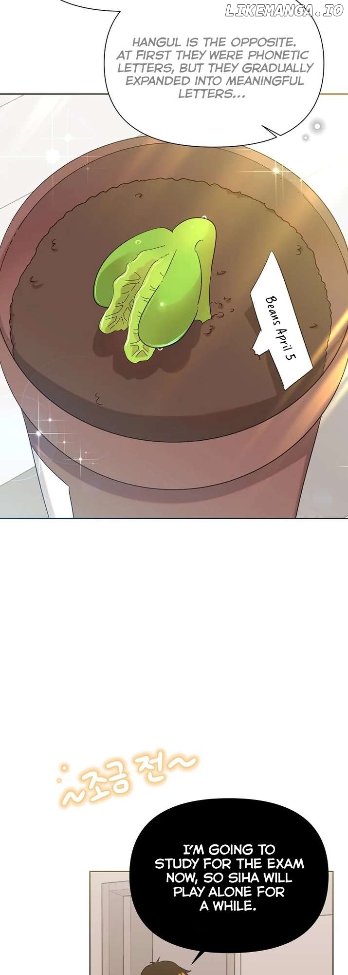 Read Brother, am I cute Manga Online