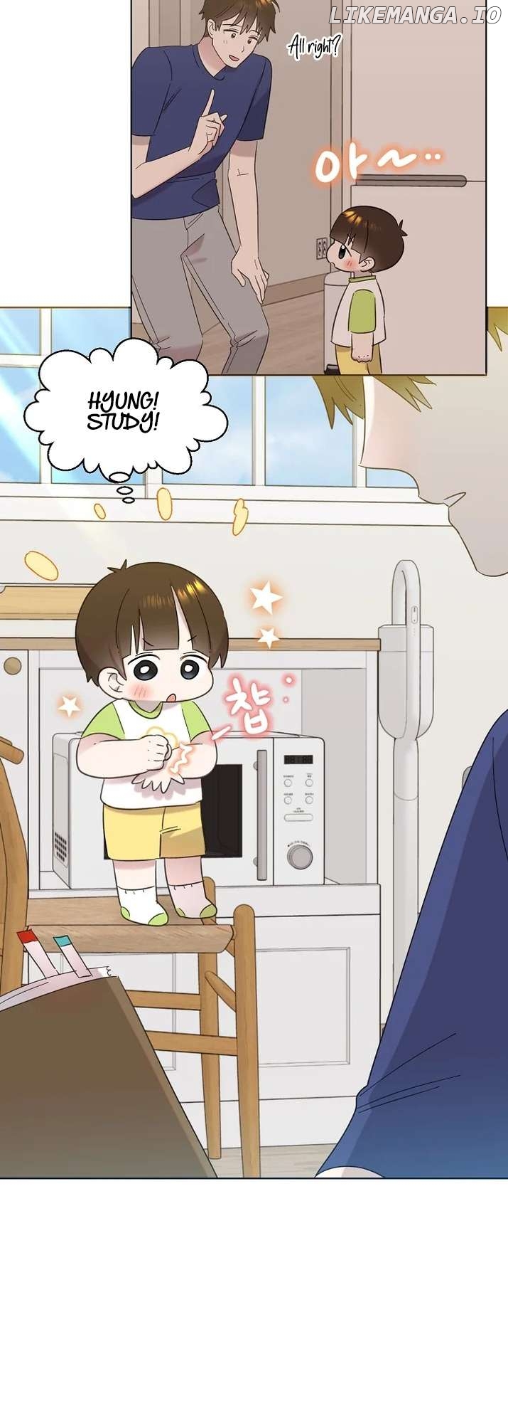 Read Brother, am I cute Manga Online