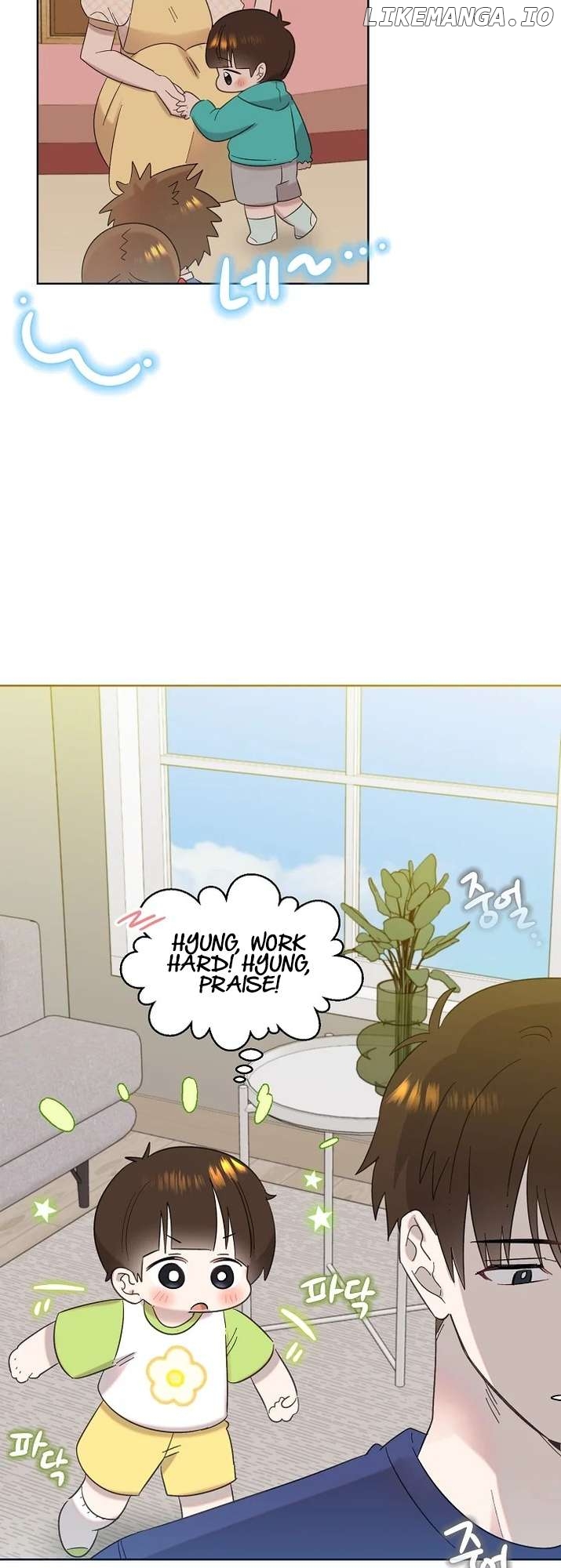 Read Brother, am I cute Manga Online
