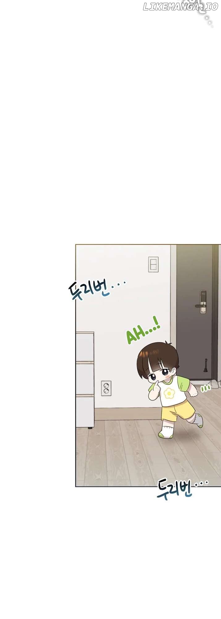 Read Brother, am I cute Manga Online