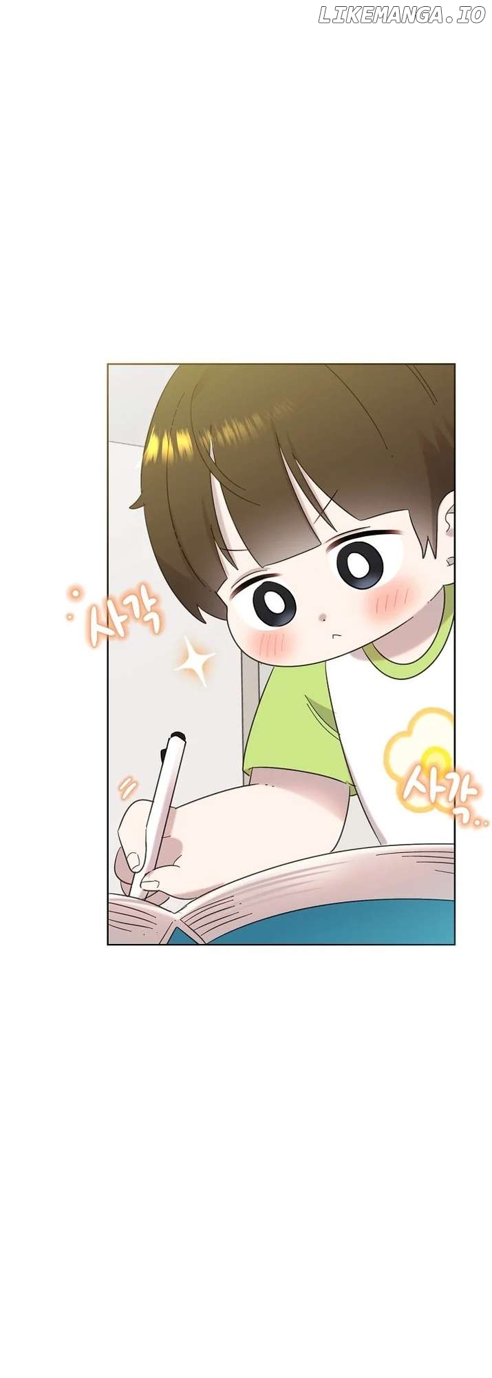 Read Brother, am I cute Manga Online