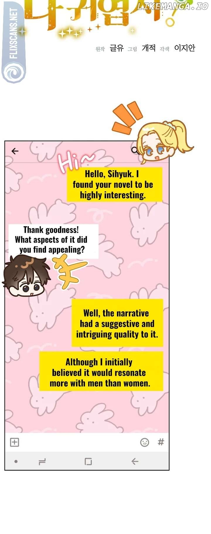 Read Brother, am I cute Manga Online