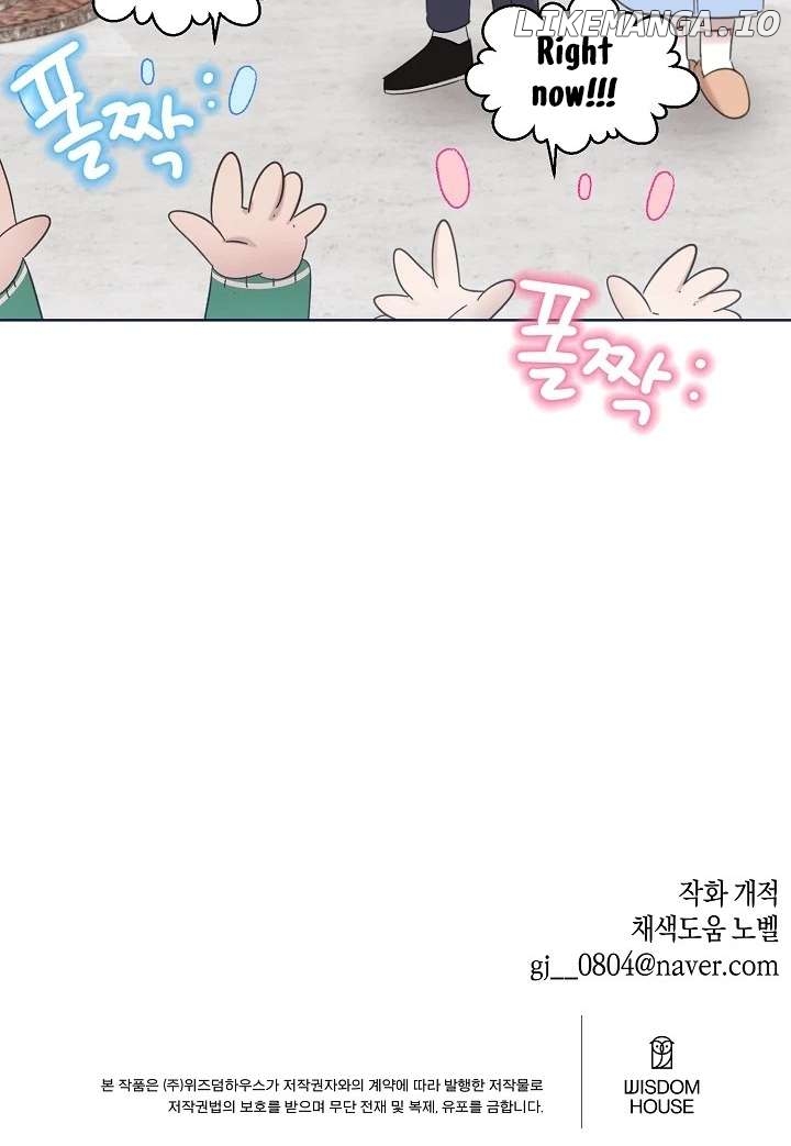 Read Brother, am I cute Manga Online