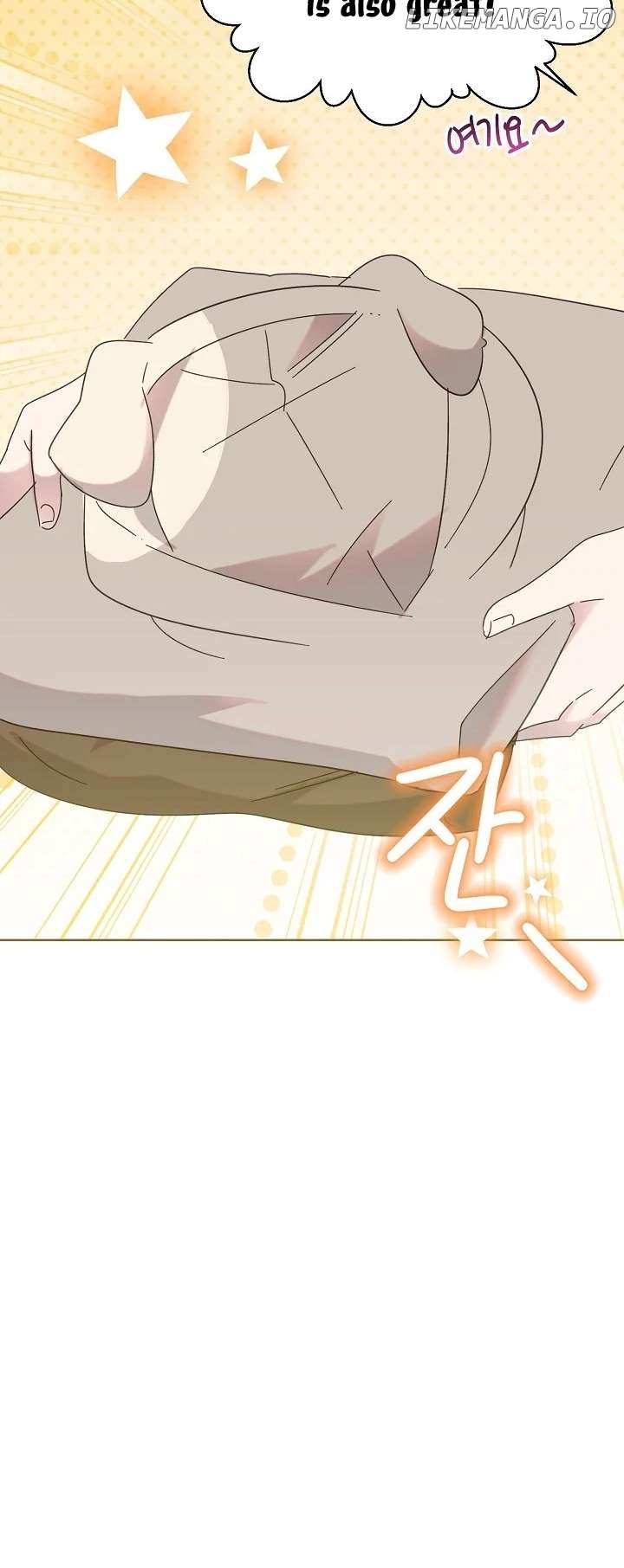 Read Brother, am I cute Manga Online