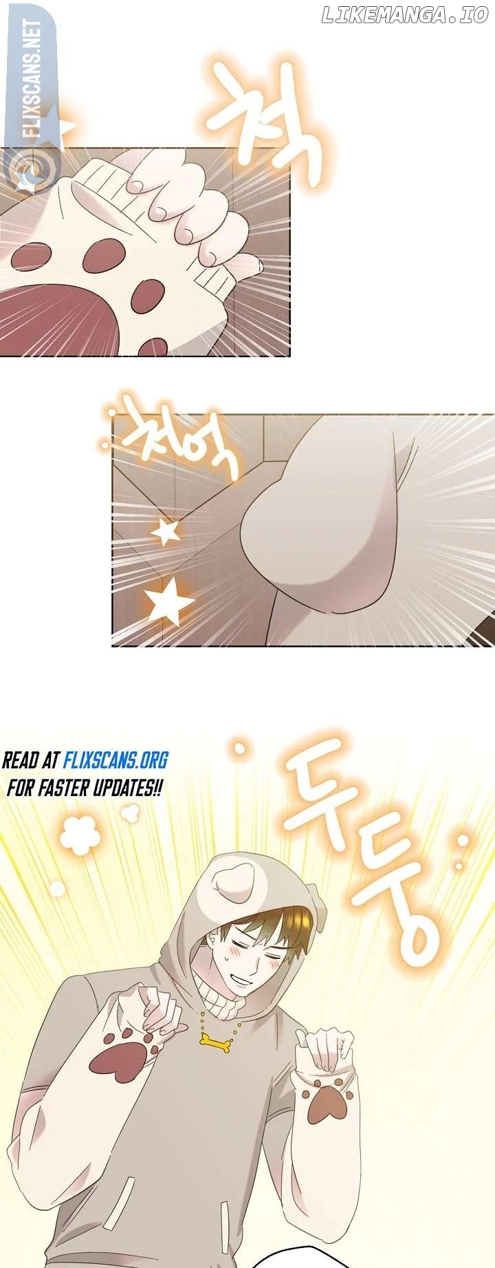 Read Brother, am I cute Manga Online