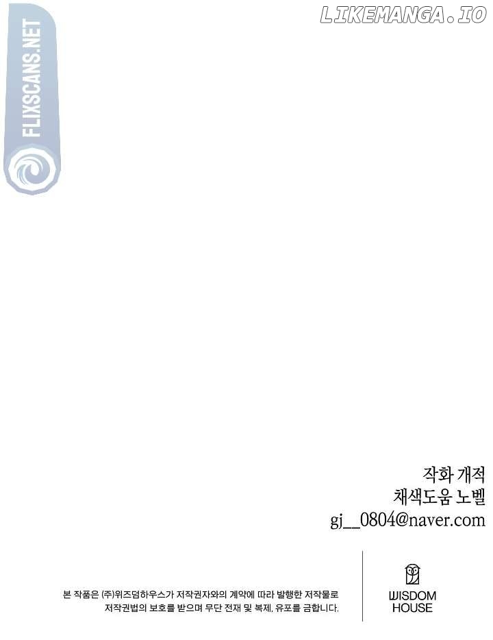 Read Brother, am I cute Manga Online