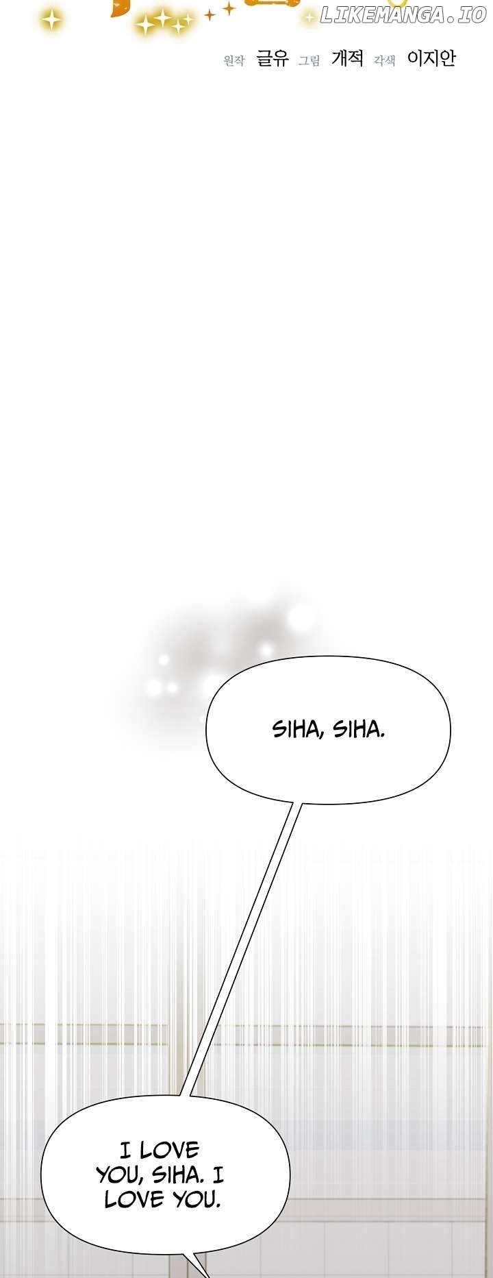 Read Brother, am I cute Manga Online