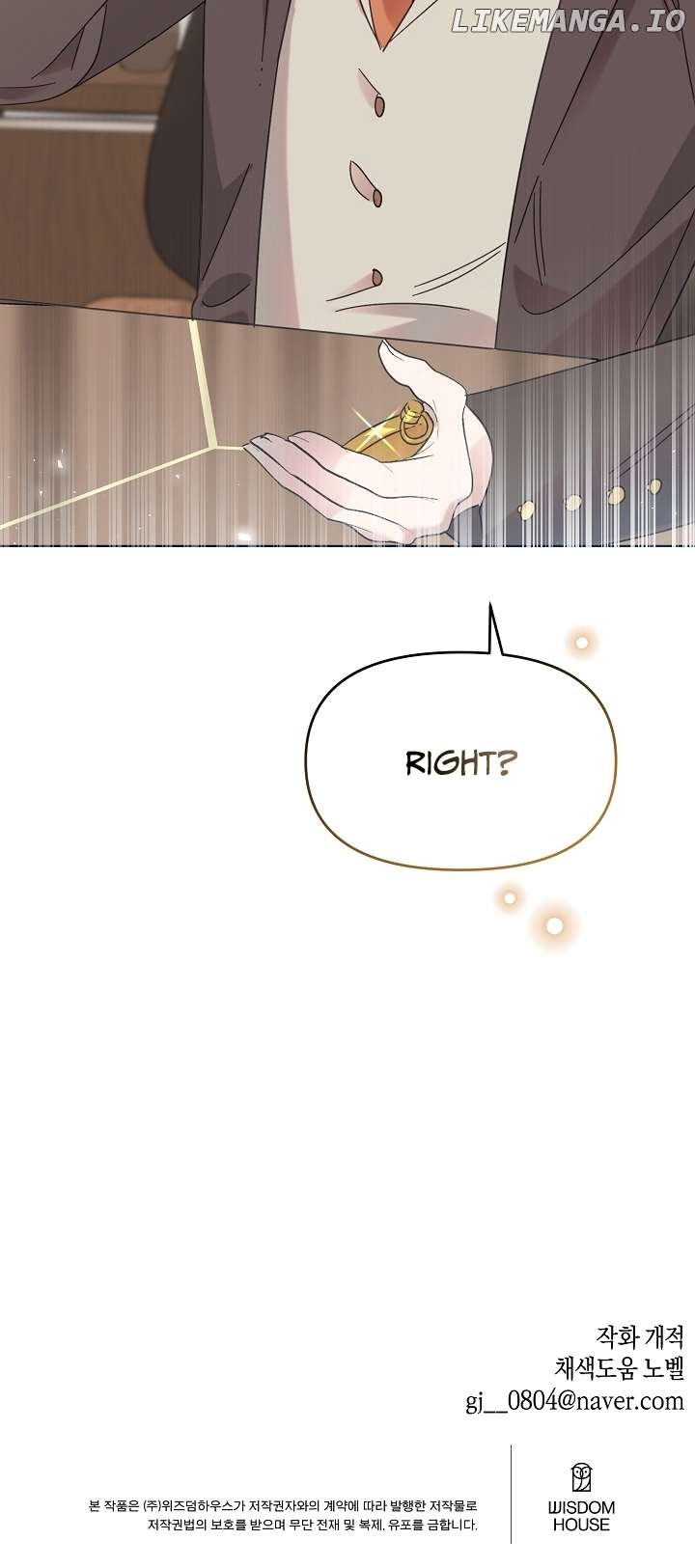 Read Brother, am I cute Manga Online