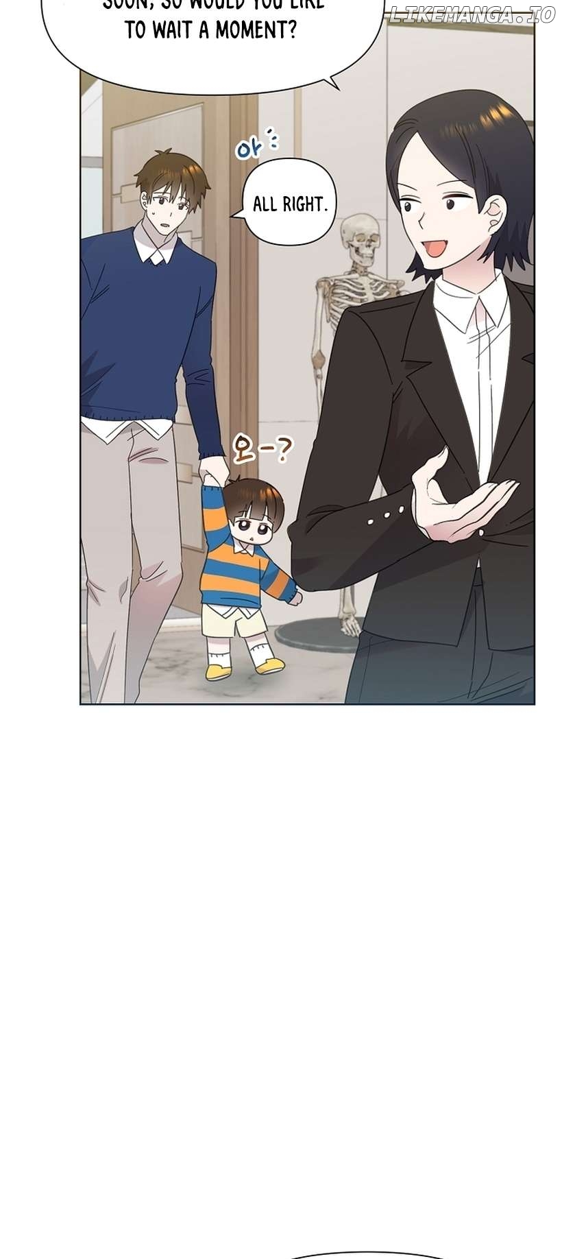 Read Brother, am I cute Manga Online