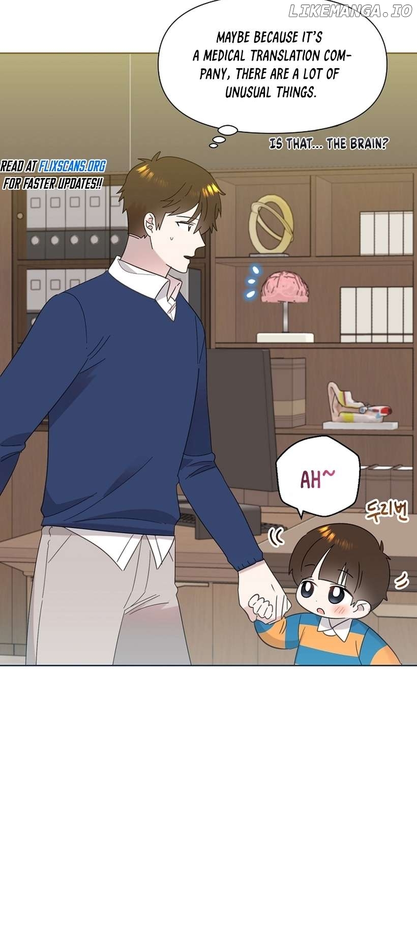 Read Brother, am I cute Manga Online