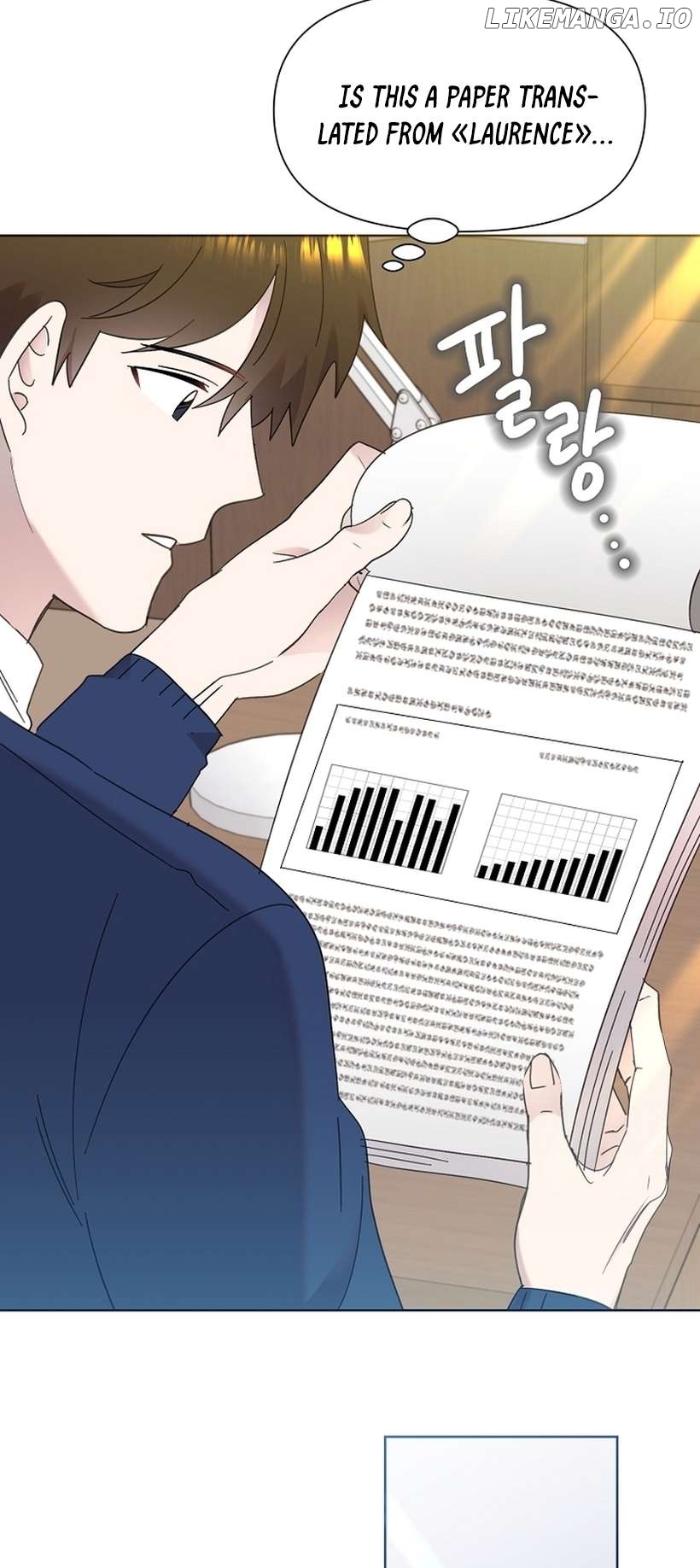 Read Brother, am I cute Manga Online