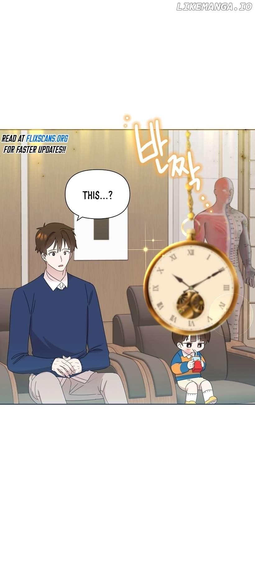 Read Brother, am I cute Manga Online