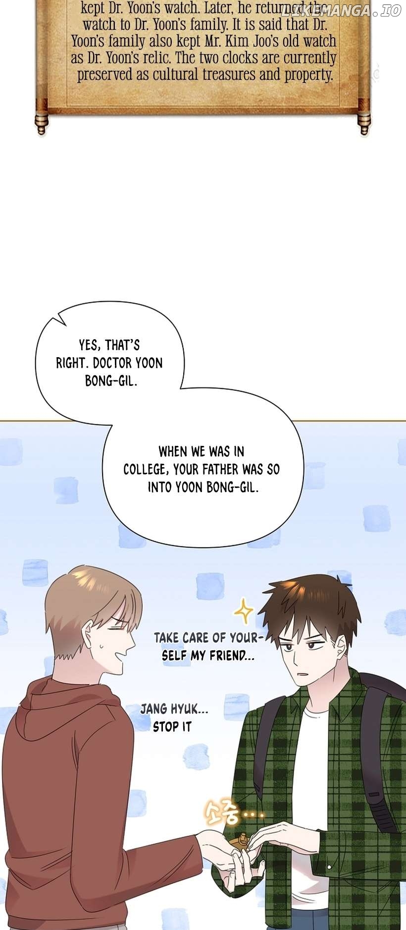 Read Brother, am I cute Manga Online