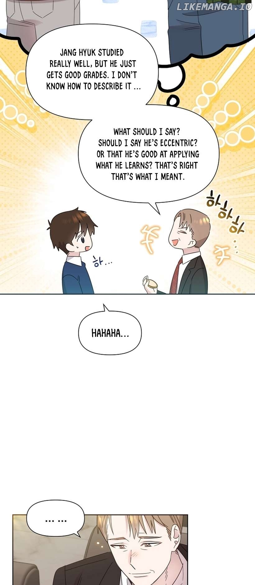 Read Brother, am I cute Manga Online