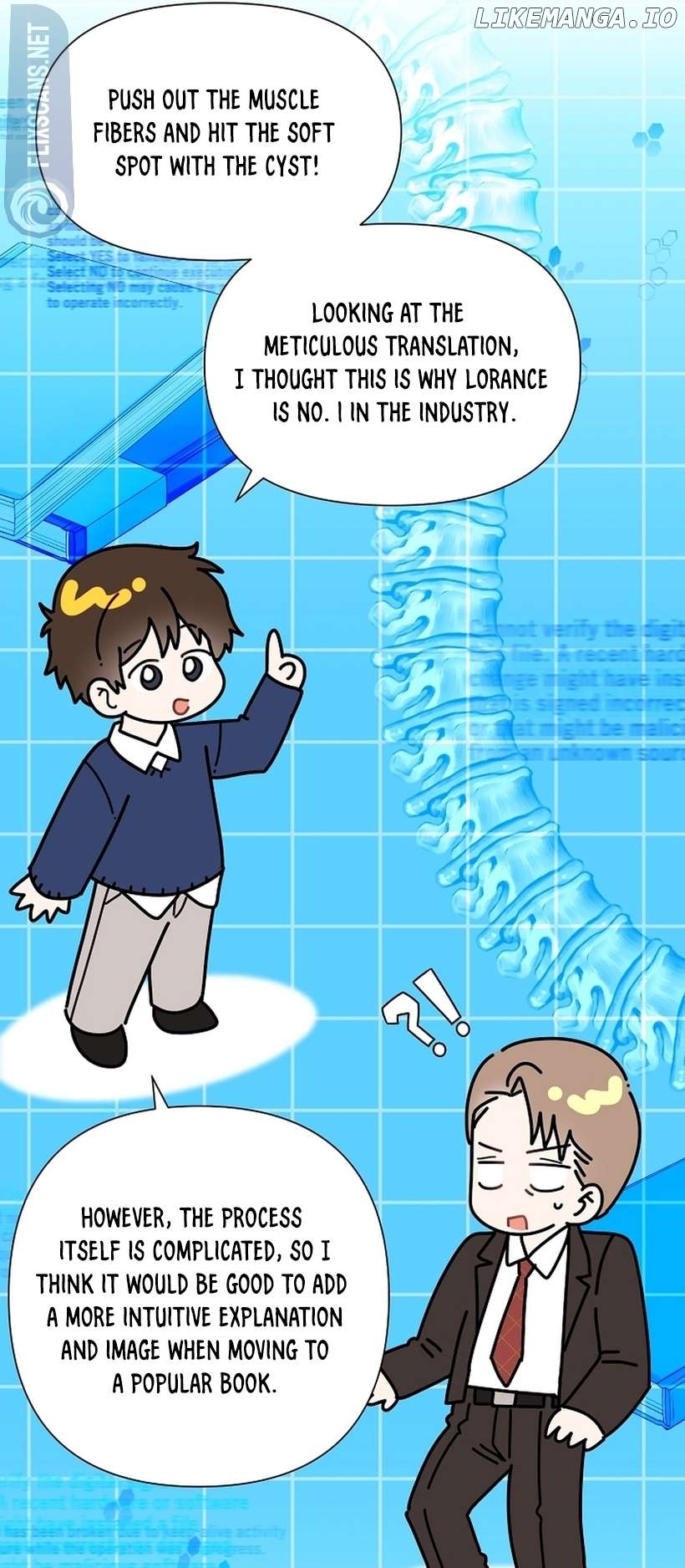 Read Brother, am I cute Manga Online