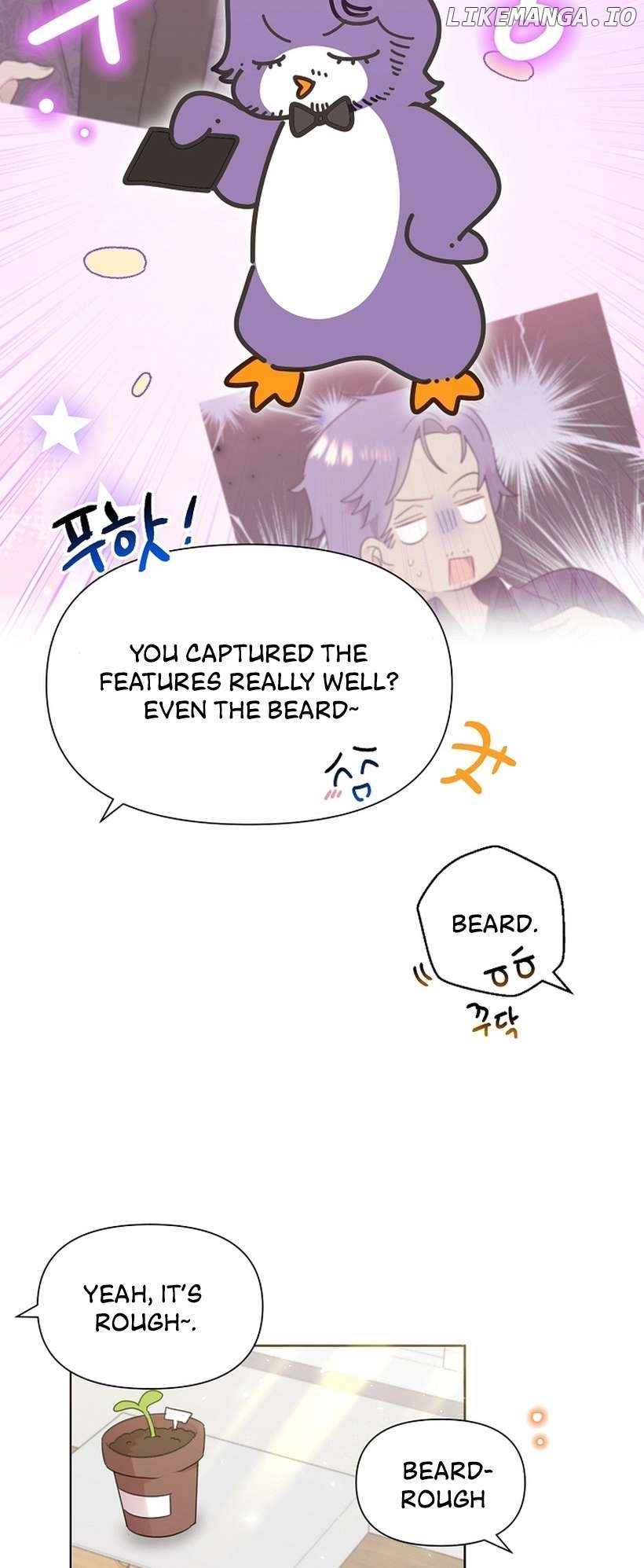 Read Brother, am I cute Manga Online