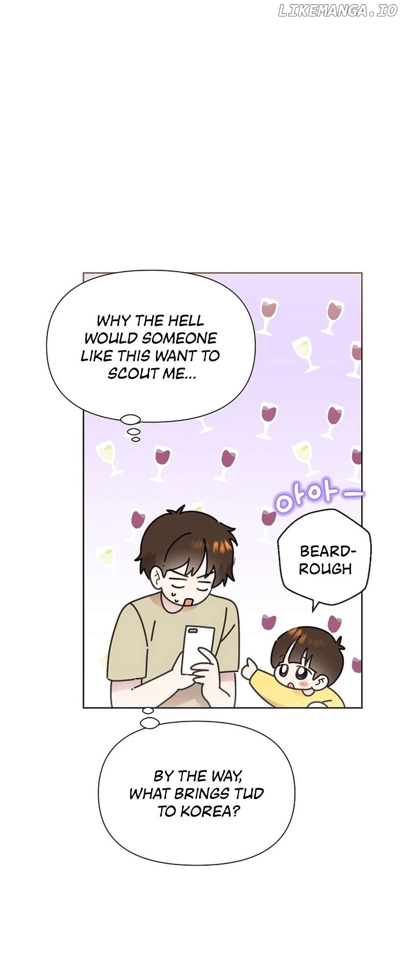 Read Brother, am I cute Manga Online
