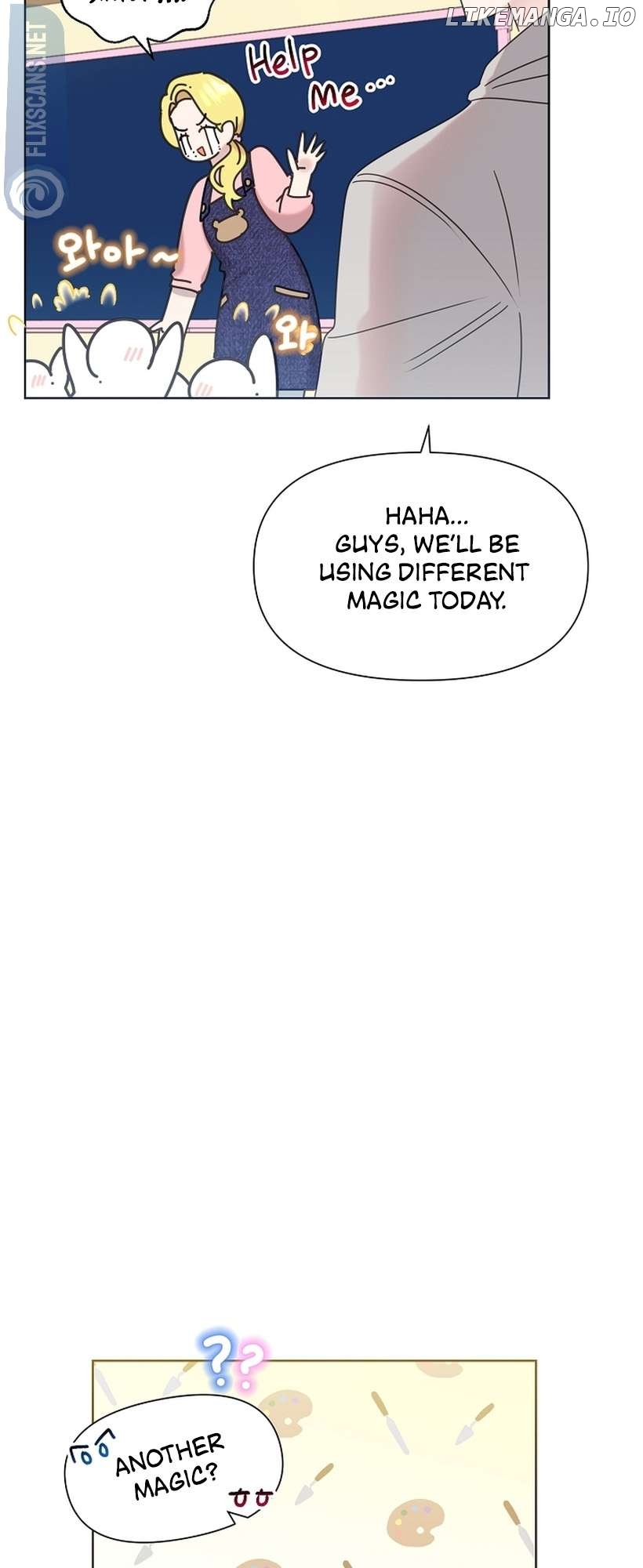 Read Brother, am I cute Manga Online