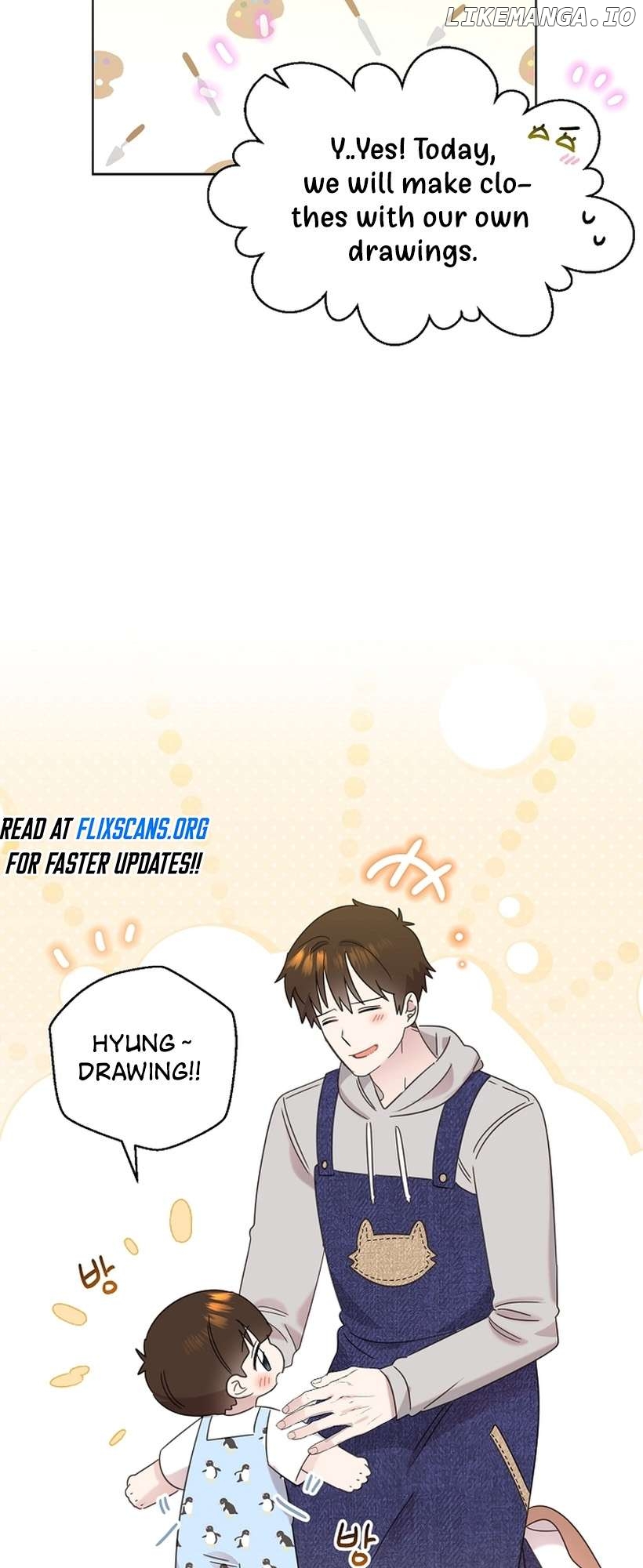 Read Brother, am I cute Manga Online