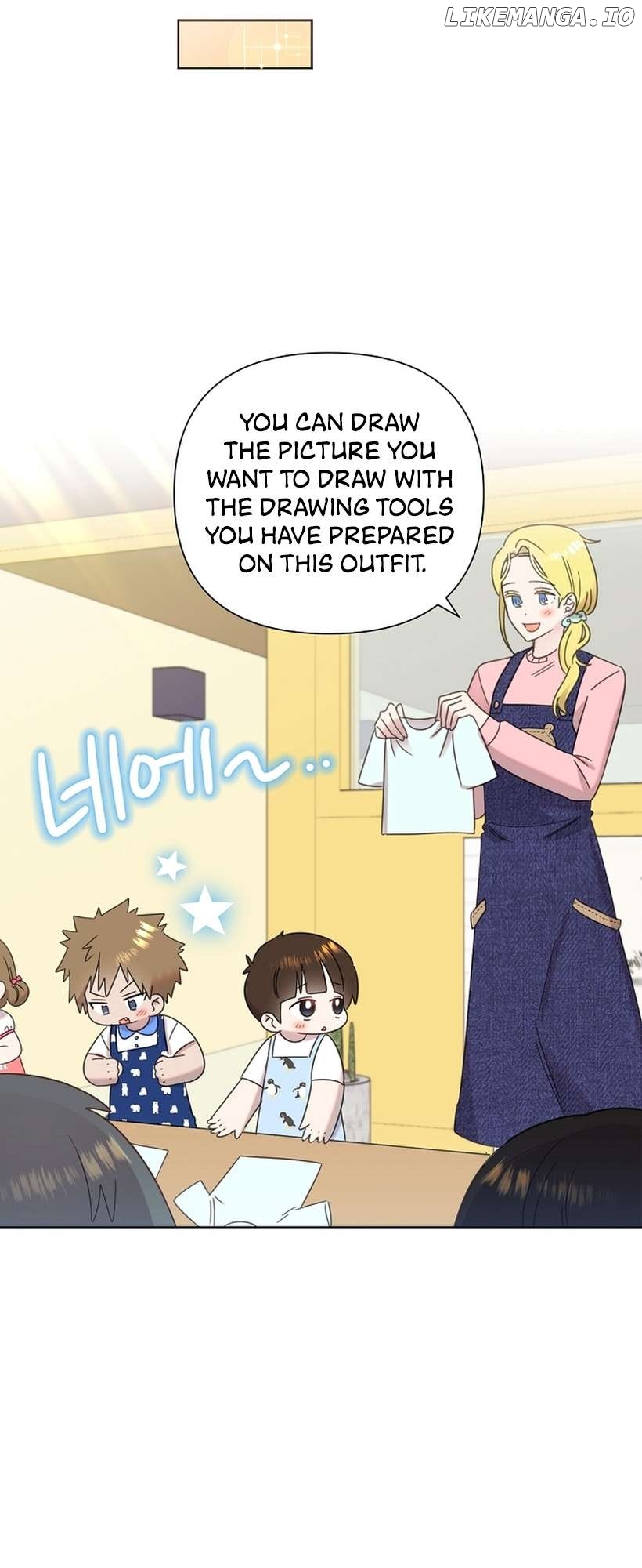 Read Brother, am I cute Manga Online