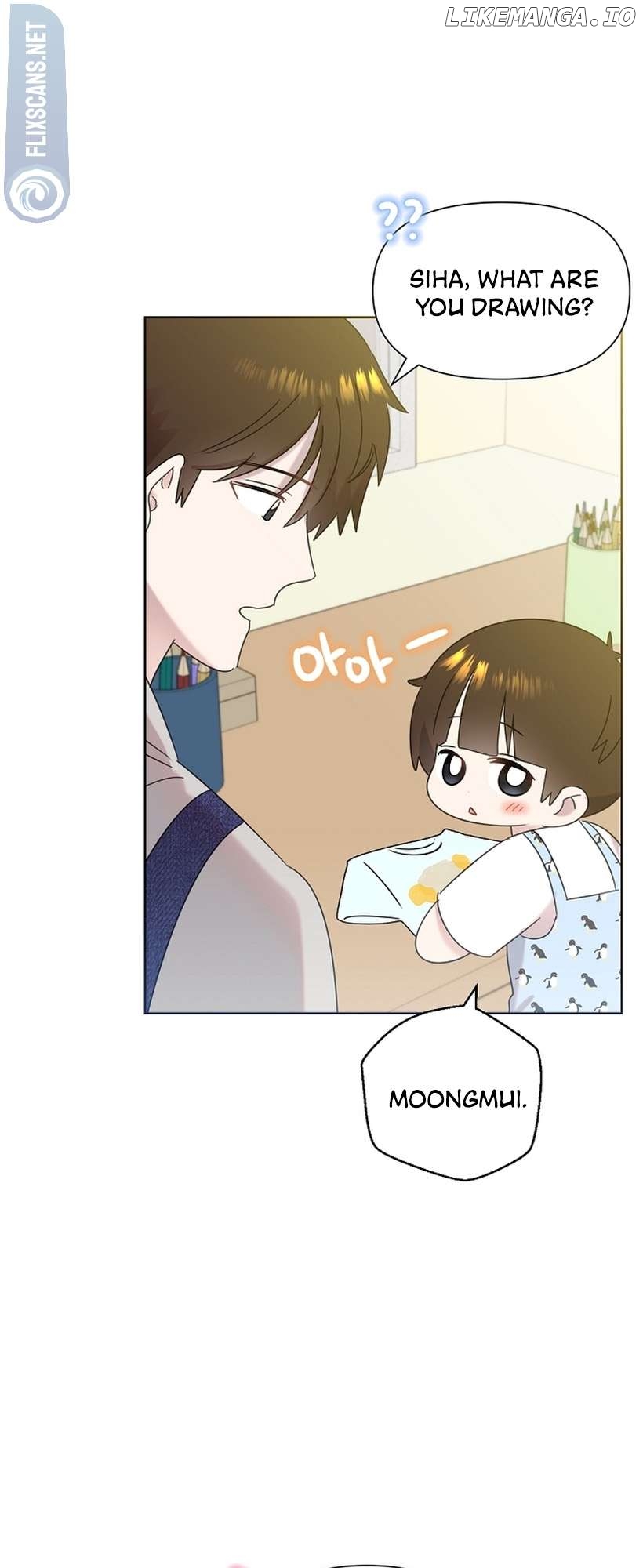 Read Brother, am I cute Manga Online