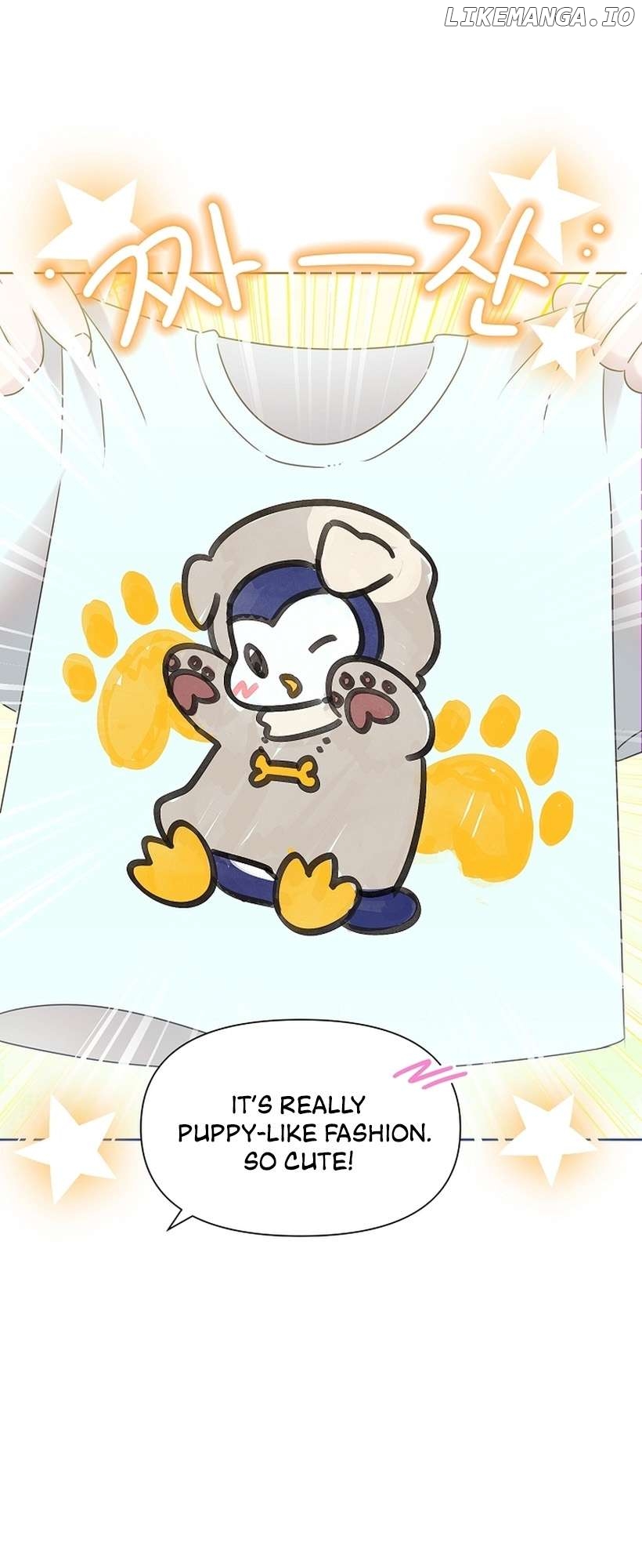 Read Brother, am I cute Manga Online