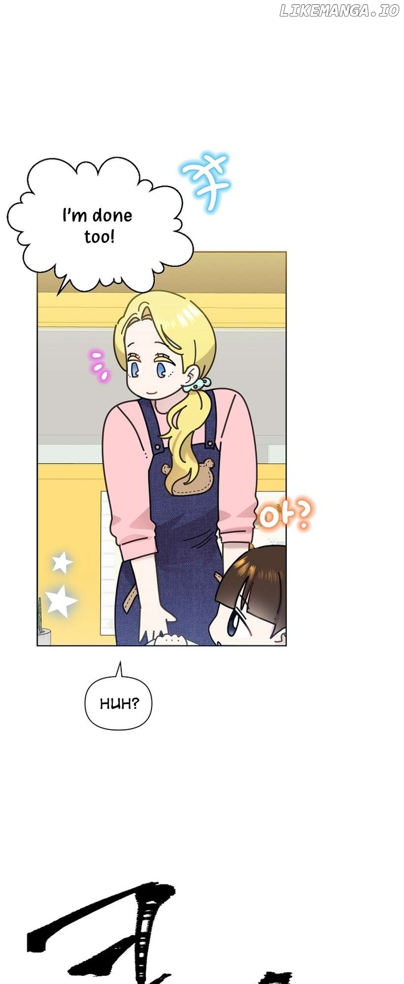Read Brother, am I cute Manga Online