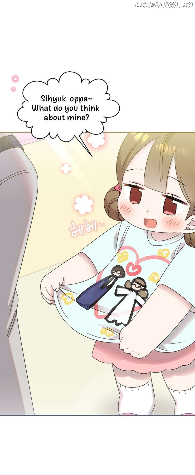 Read Brother, am I cute Manga Online