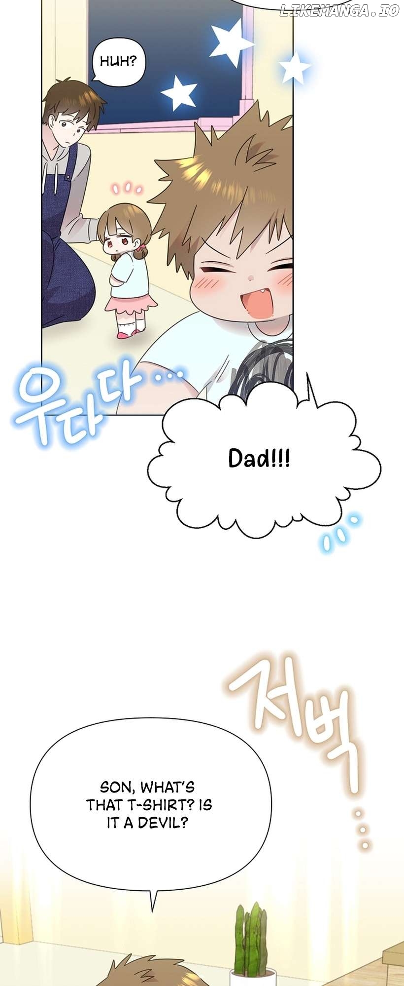 Read Brother, am I cute Manga Online