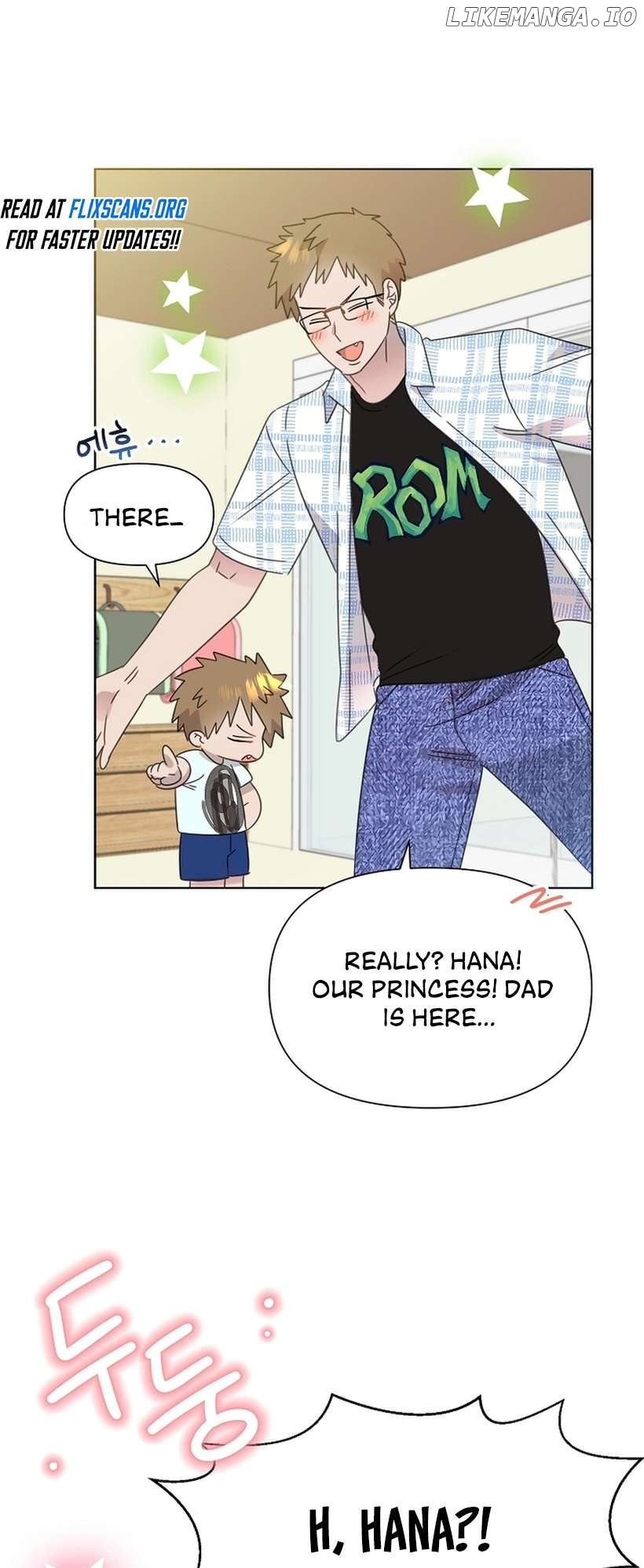 Read Brother, am I cute Manga Online