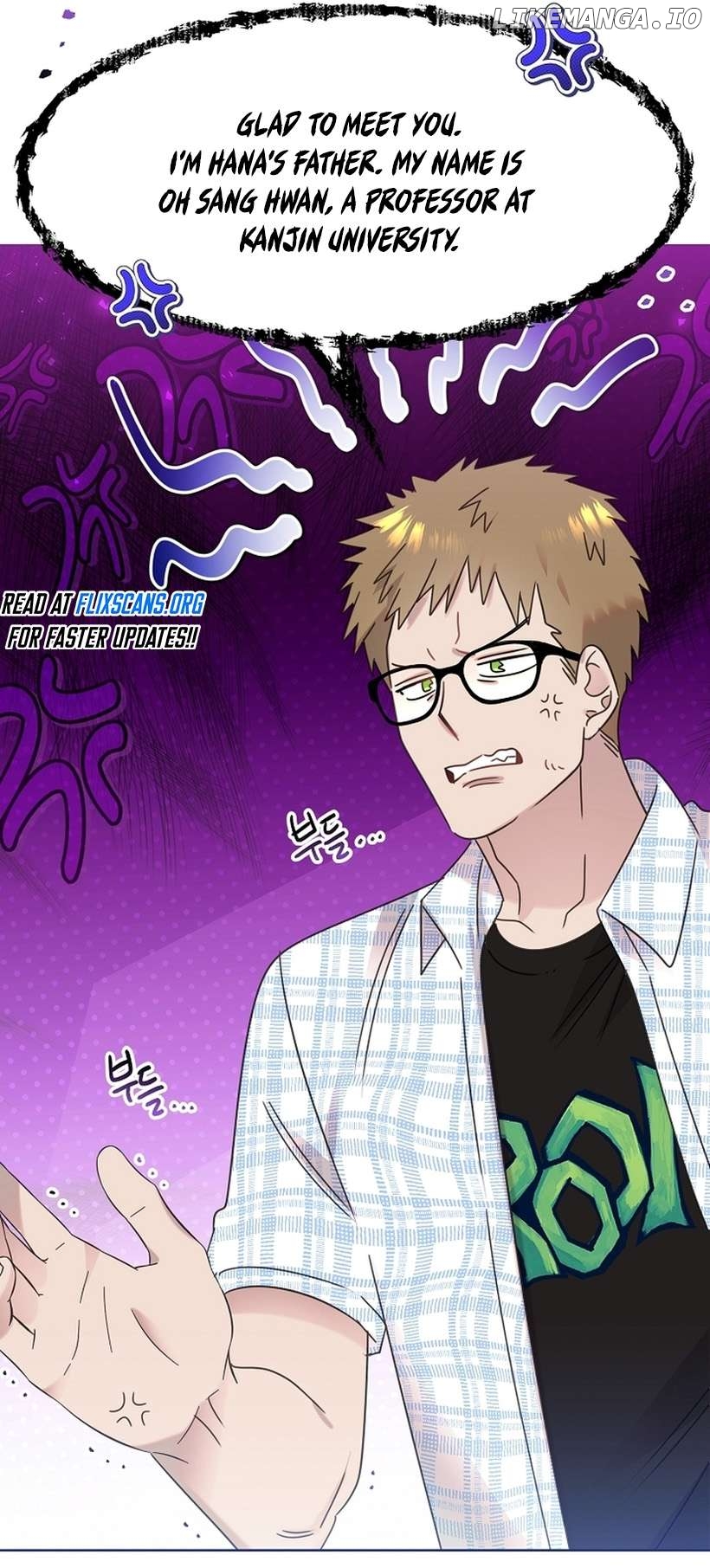Read Brother, am I cute Manga Online