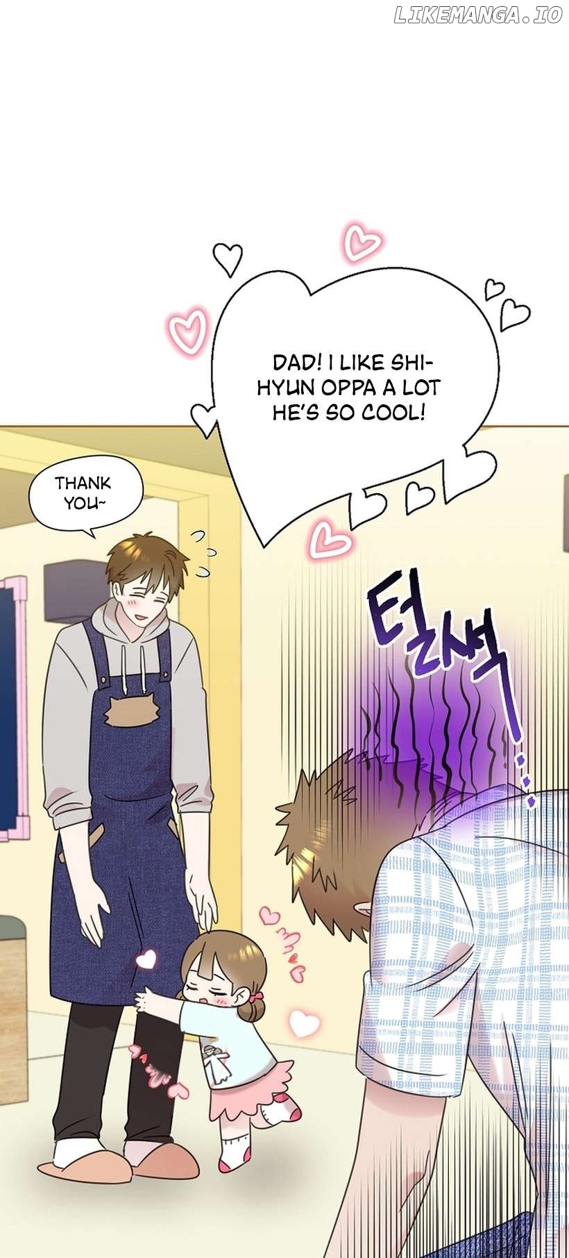 Read Brother, am I cute Manga Online