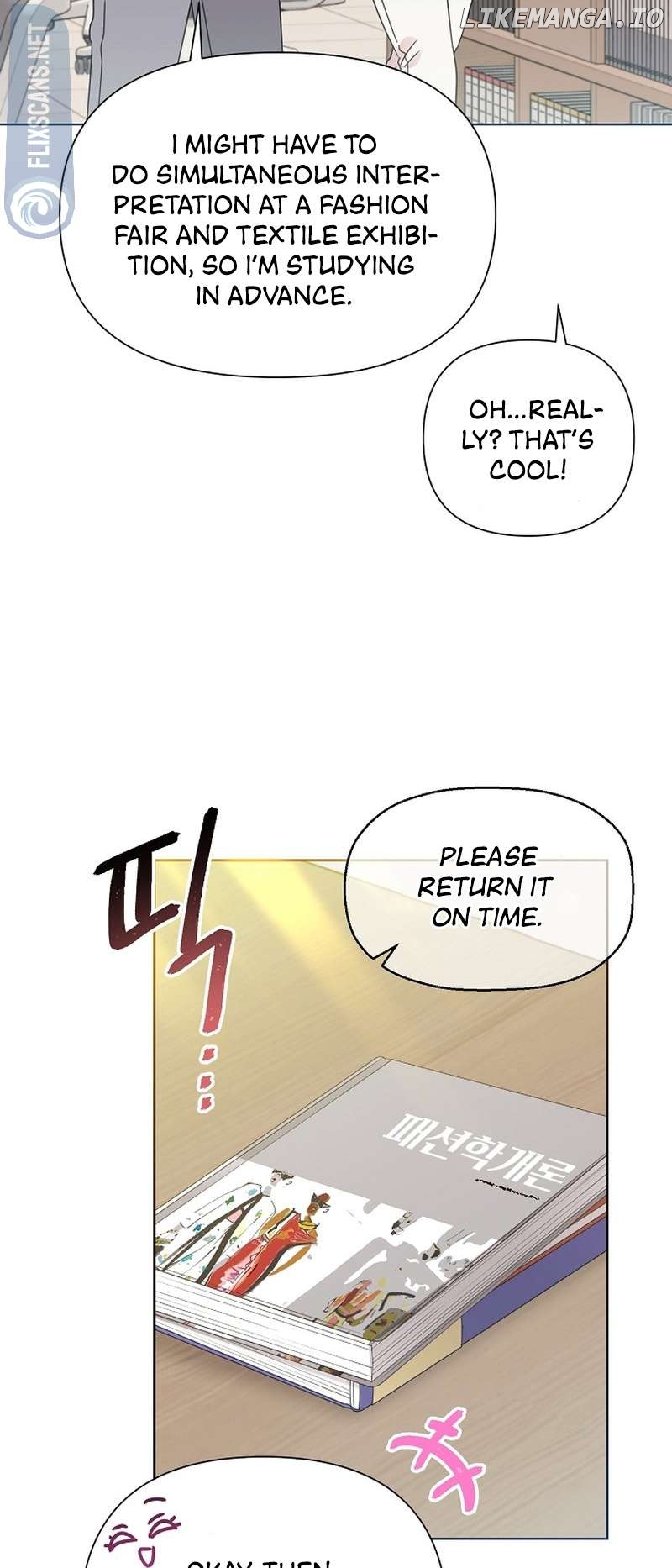 Read Brother, am I cute Manga Online
