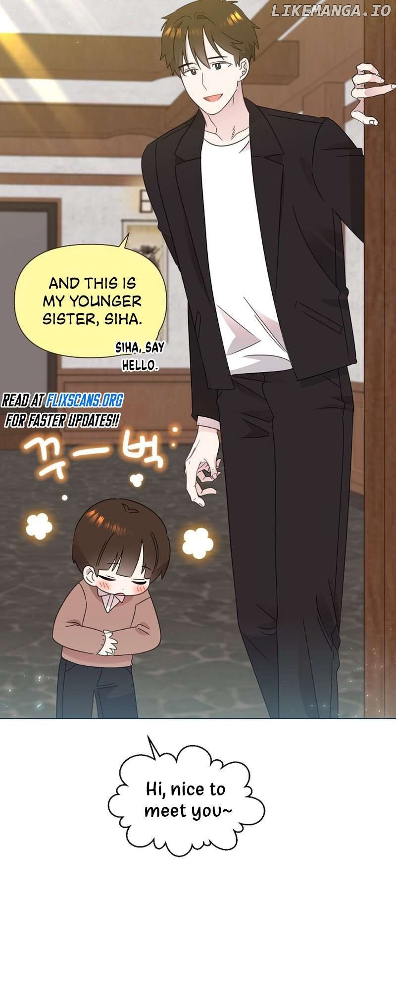 Read Brother, am I cute Manga Online