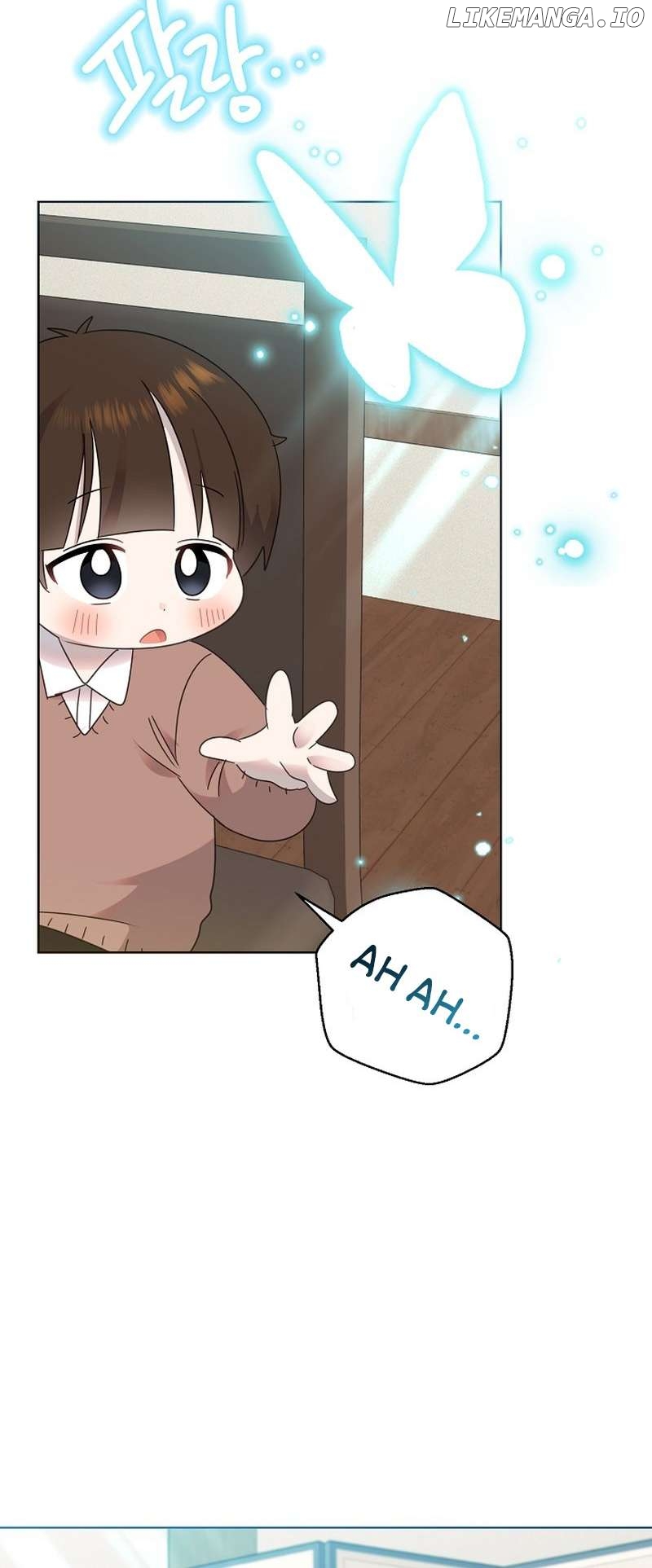 Read Brother, am I cute Manga Online