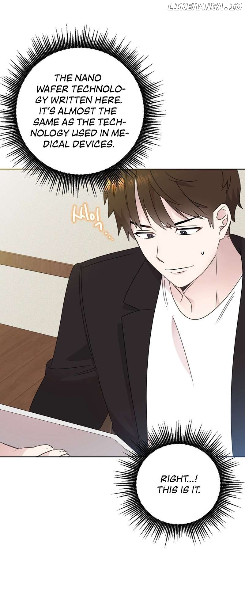 Read Brother, am I cute Manga Online