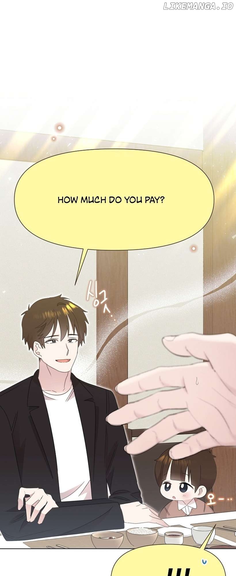 Read Brother, am I cute Manga Online