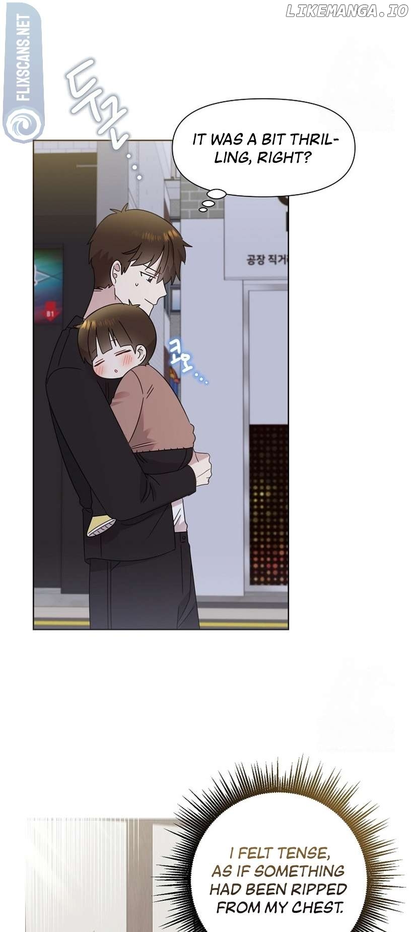 Read Brother, am I cute Manga Online