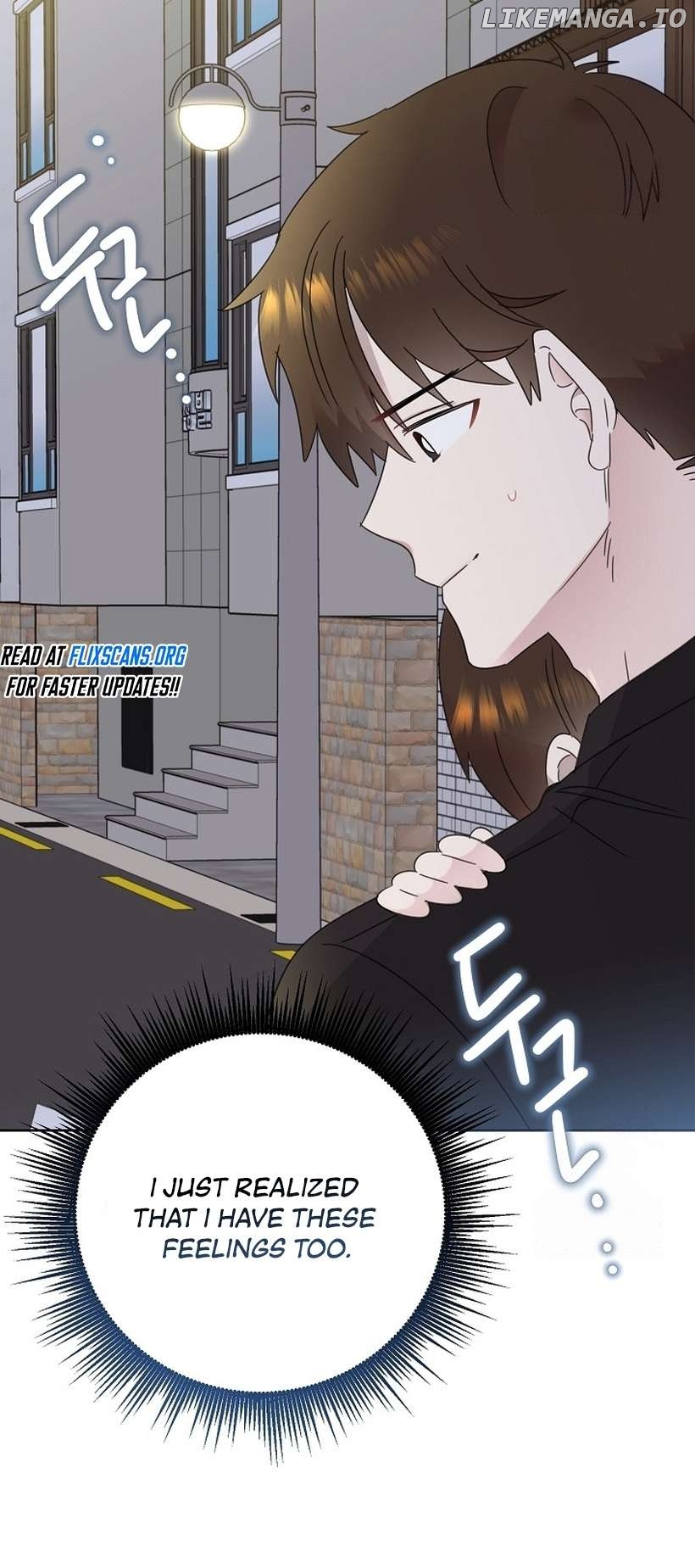 Read Brother, am I cute Manga Online