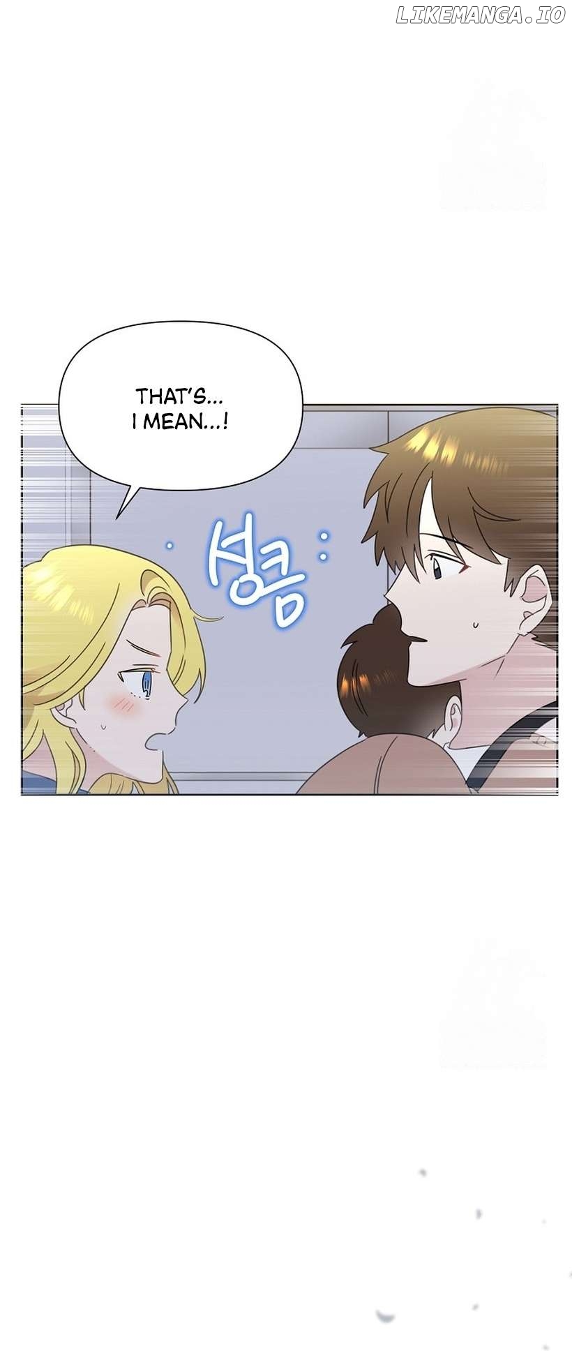 Read Brother, am I cute Manga Online