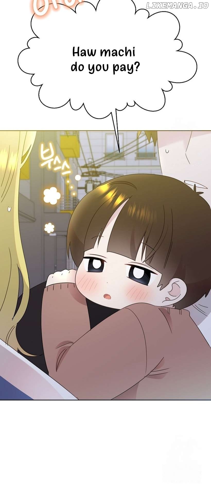 Read Brother, am I cute Manga Online