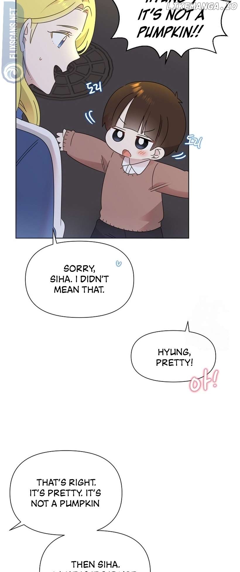 Read Brother, am I cute Manga Online