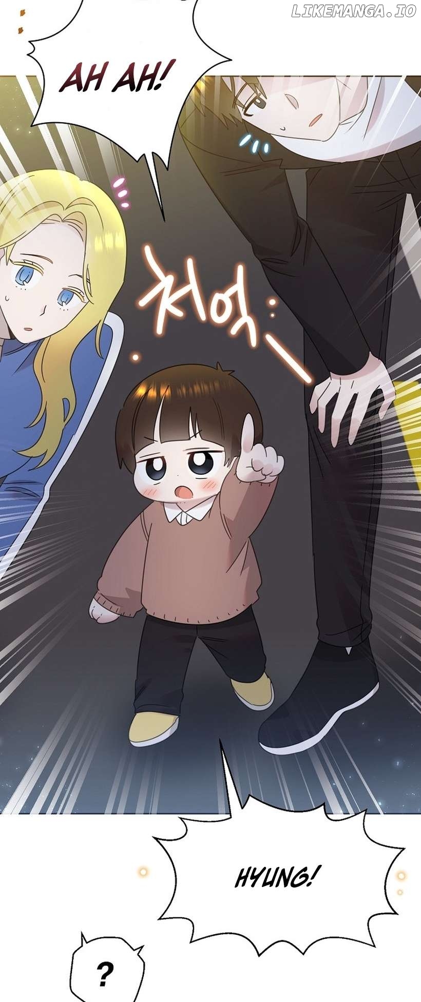 Read Brother, am I cute Manga Online