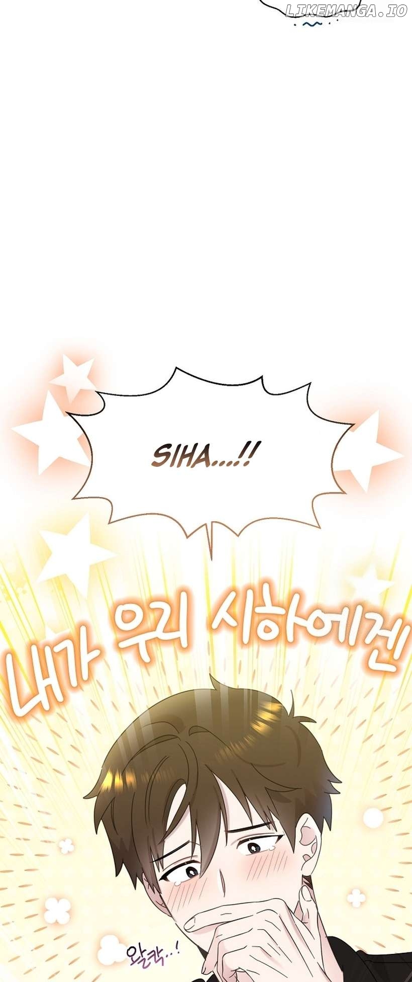 Read Brother, am I cute Manga Online
