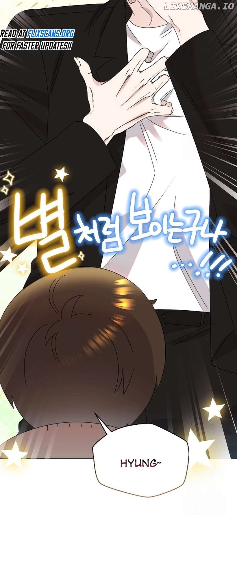 Read Brother, am I cute Manga Online