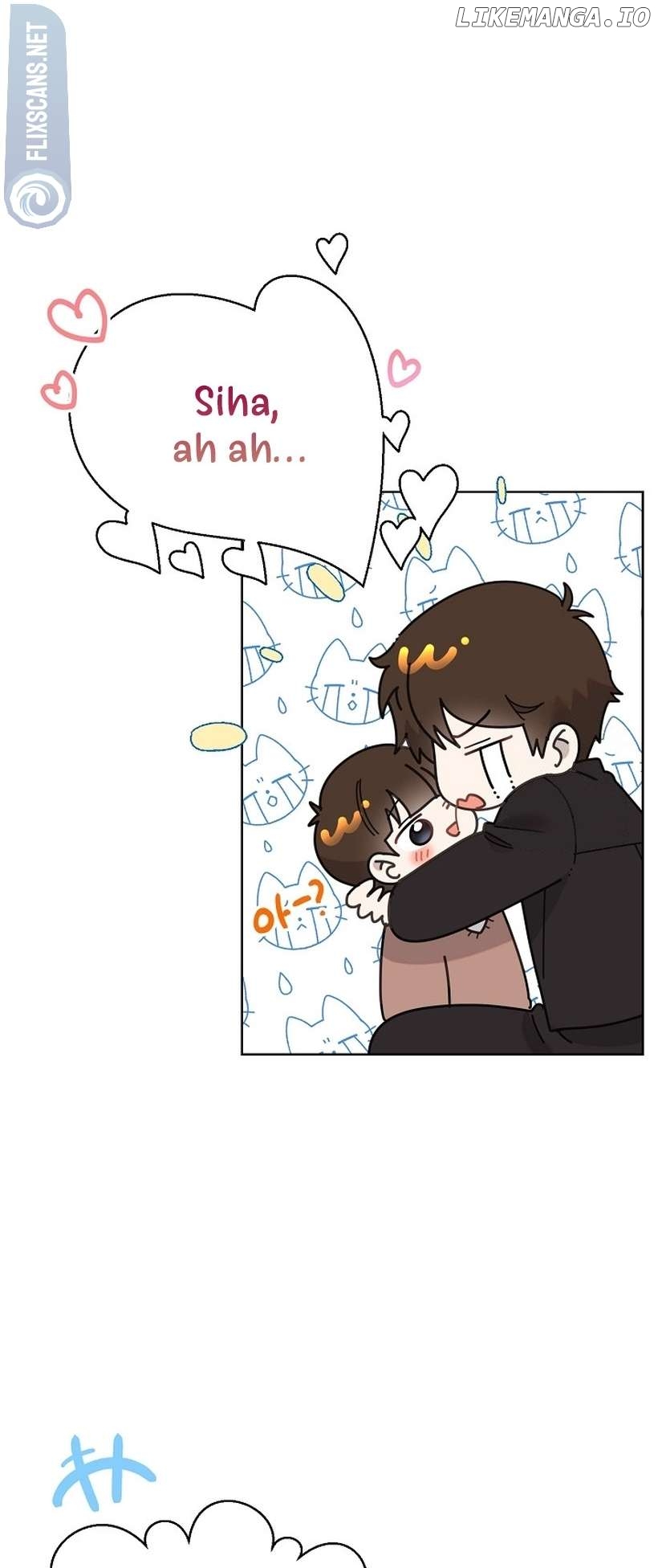 Read Brother, am I cute Manga Online