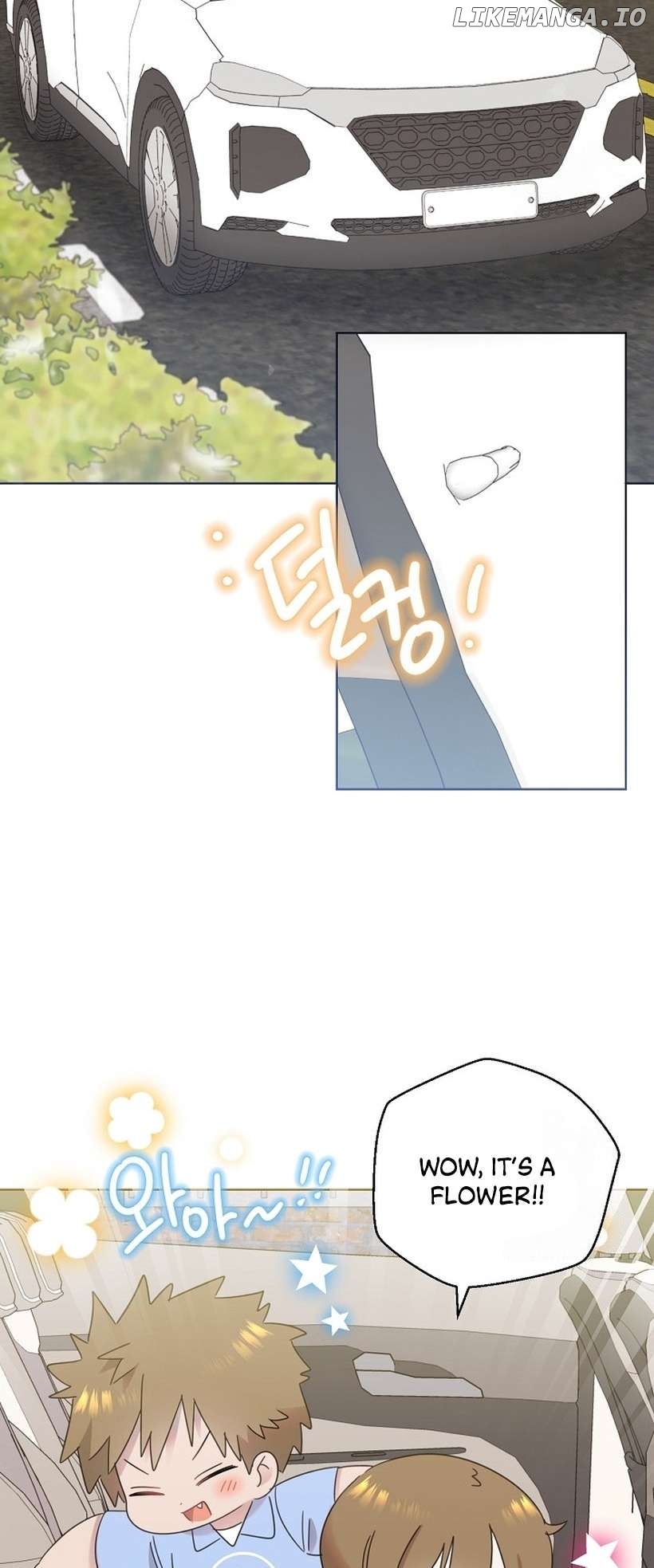 Read Brother, am I cute Manga Online