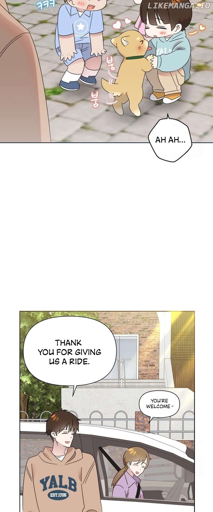 Read Brother, am I cute Manga Online